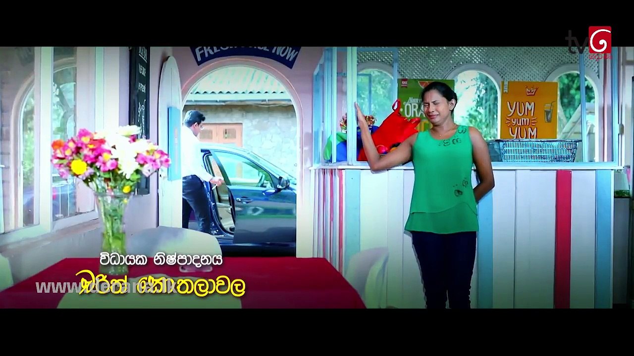 Deweni Inima - Episode 253 24th January 2018