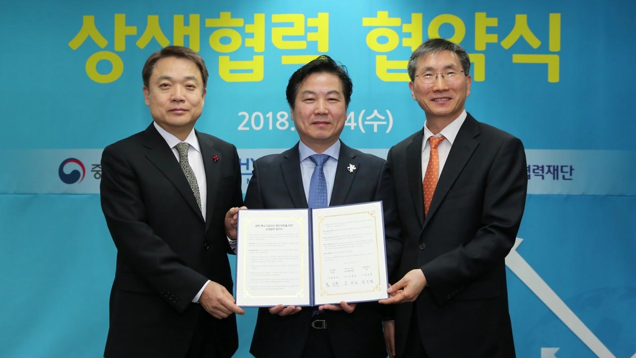 [기업] 현대차그룹, 2·3차 협력사에 천5백억 원 지원 / YTN