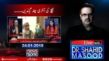 Live with Dr.Shahid Masood | 24-January-2018 | Zainab | Shahid Khaqan Abbasi | Nawaz Sharif |