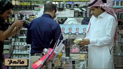 مالم تر يرافق الجهات المختصة ويوثق مداهمة السلع المقلدة