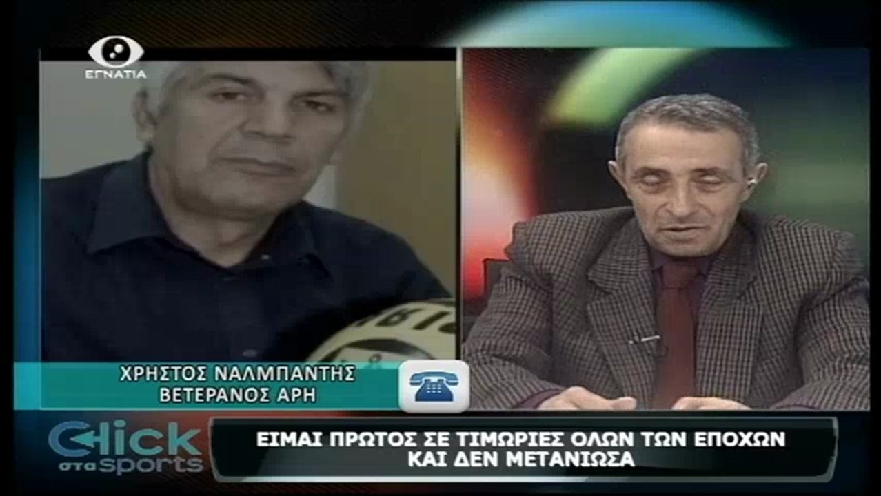 Click στα Sports 23-01-18