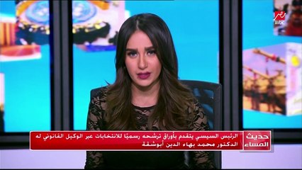 مستشار الرئيس السيسي القانوني يوقع إقرارات الترح أمام الوطنية للانتخابات