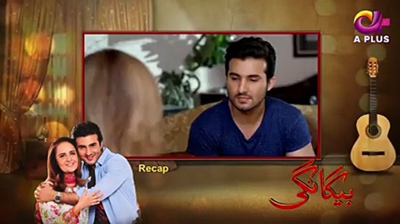 Begangi - Episode 24