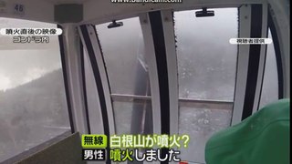 パパ愛してるよ 草津白根山