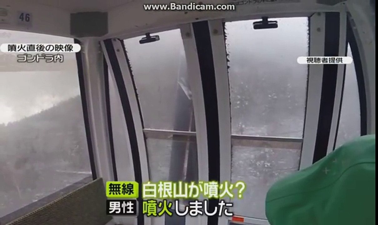 パパ愛してるよ 草津白根山