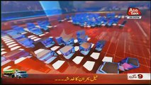 Abbtak News 9pm Bulletin – 24th January 2018