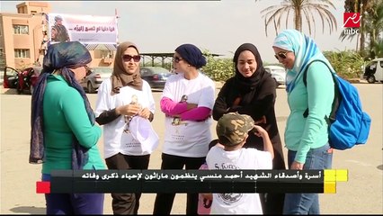 ماراثون جري حتى مقبرة بطل سينا أحمد المنسي إحياءاً له