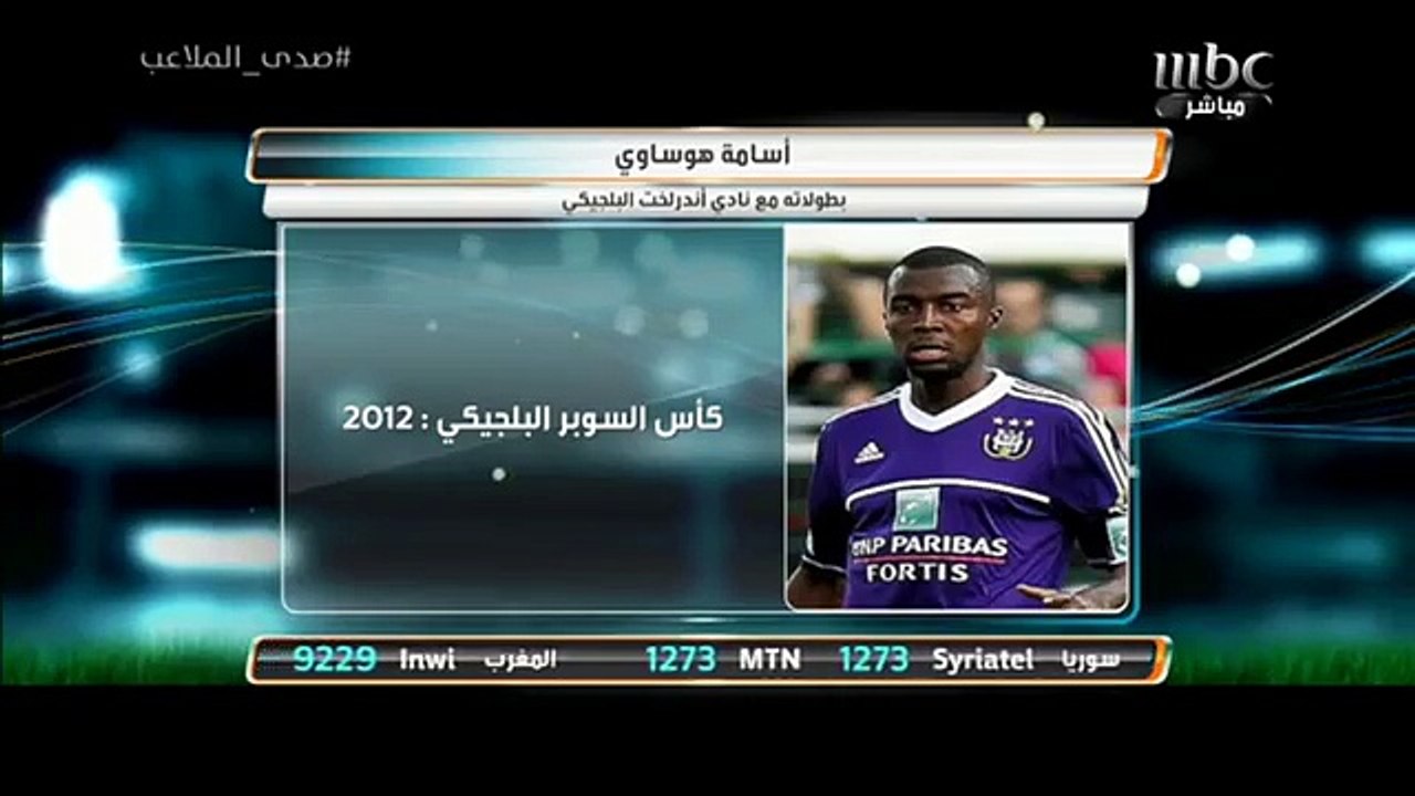 أسامة هوساوي في فقرة مخضرمون