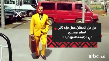 كيف تتخيل شخصية خلف الدهشوري خلف في 2017 مصر