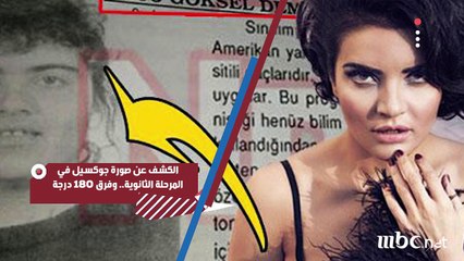 ماذا يفعل نجوم تركيا اليوم؟