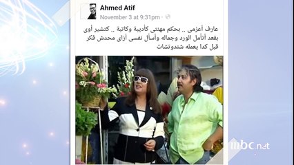 مسلسلات احيتها السوشيال ميديا