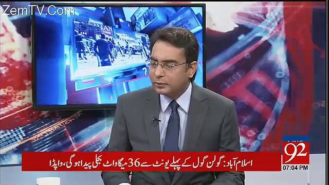 Arif Nizami's Analysis On Shahbaz Sharif's Press Conference With Zainab's Father