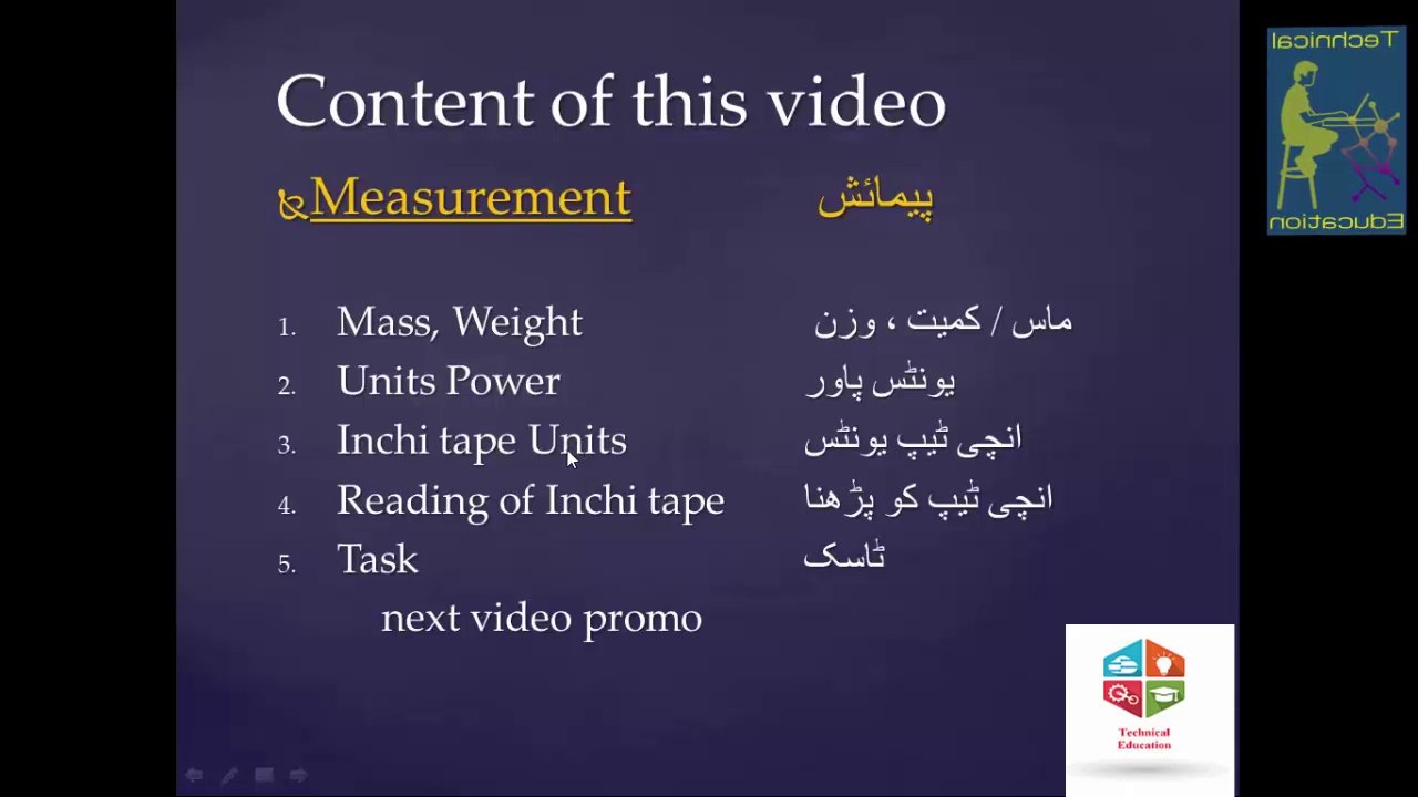 ELECTRICAL WIRING LECTURE NO.02 Measurements PART no. 2 Inchi tape reading in Hindi. Urdu +English