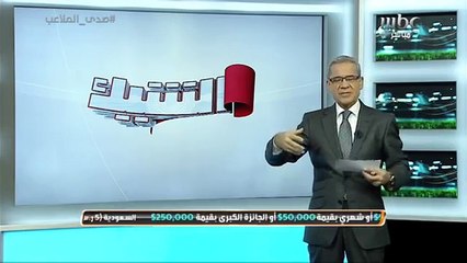 تنبيه هام من الآغا