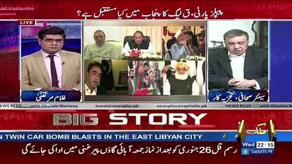 News Plus – 24th January 2018