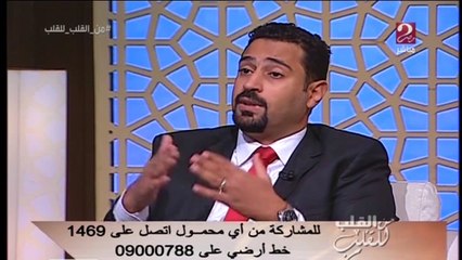 ماهو الحول الوحشي المتقطع