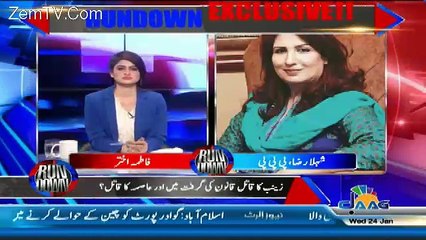 Run Down – 24th January 2018