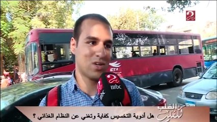 هل أدوية التخسيس كفاية وتغني عن النظام الغذائي؟