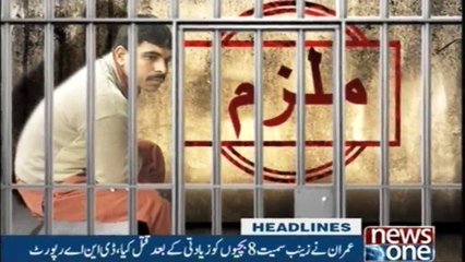 NewsONE Headlines 11PM  | 24-January-2018