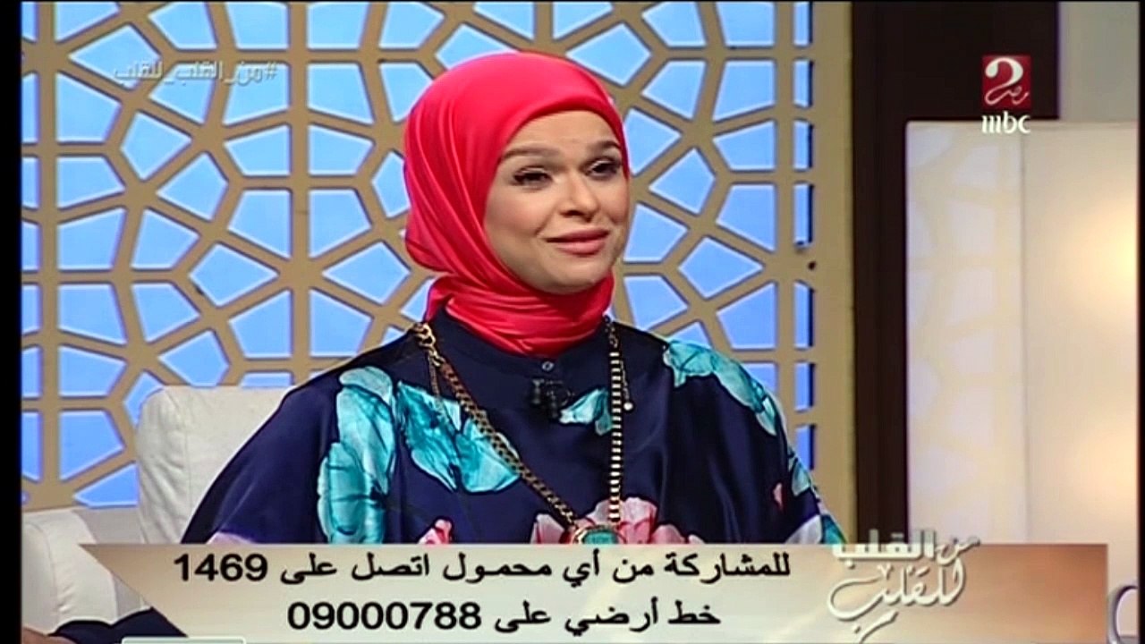 معني الأمانة