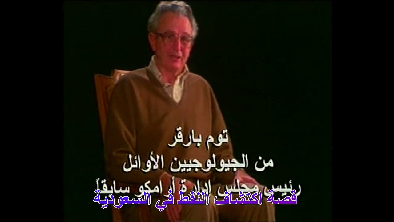 مسارات سطوع شمس نفط السعودية