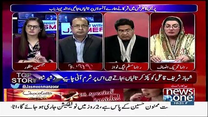 Tonight With Jasmeen – 24th January 2018