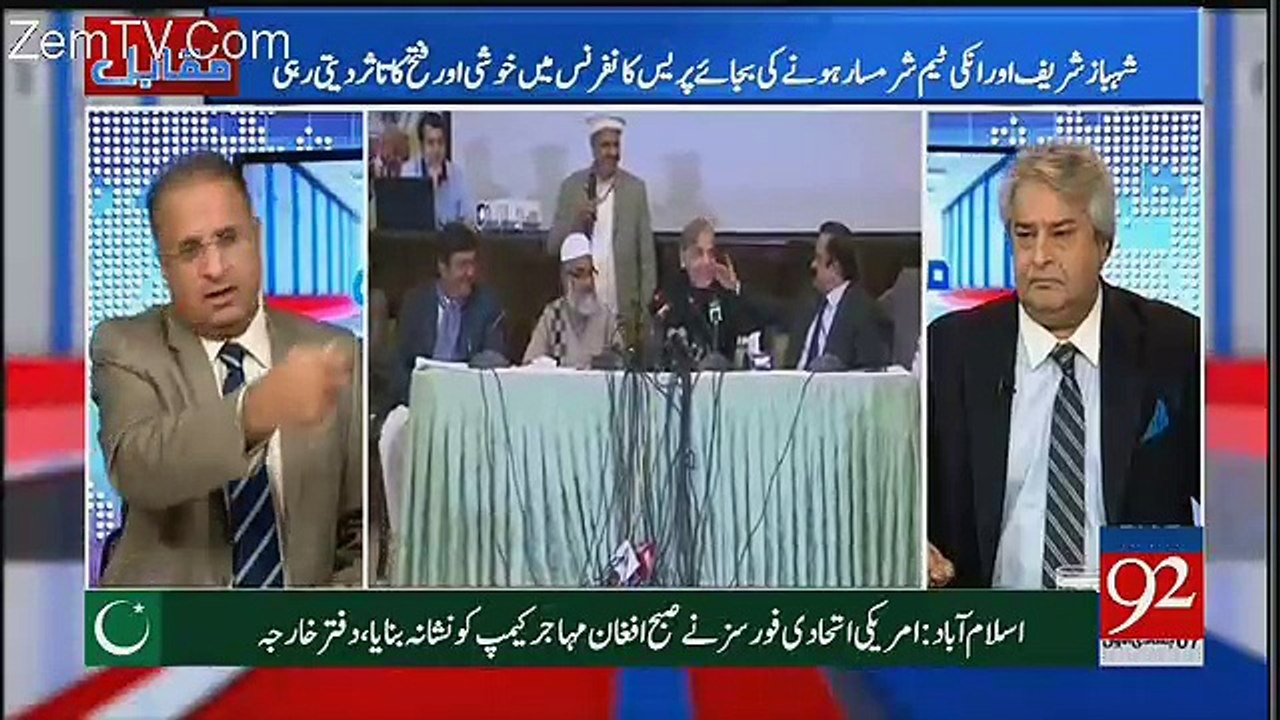 Rauf Klasra Made Criticism On Shahbaz Sharif