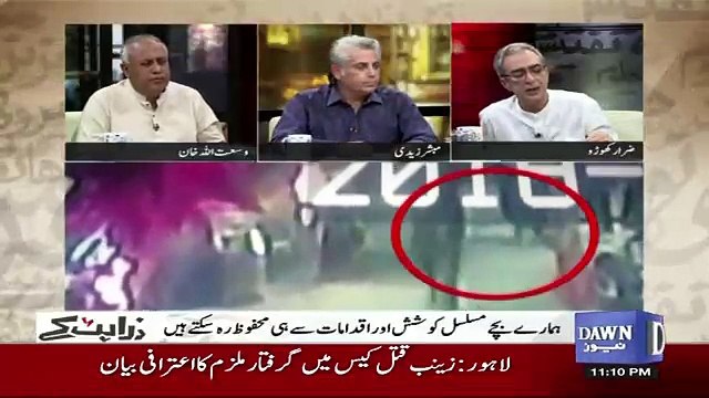 Zara Hut Kay - 24th January 2018