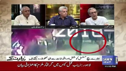 Zara Hut Kay - 24th January 2018