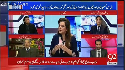 News Room - 24th January 2018