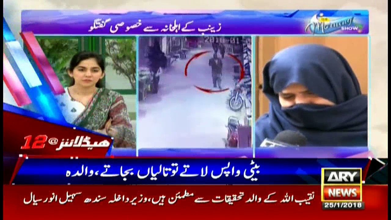 Headlines 0000 25th January 2018
