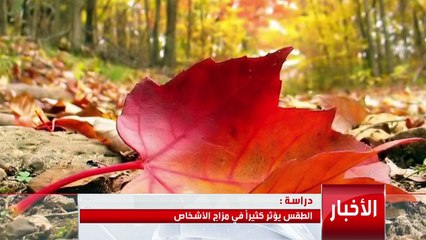 أخبار عالمية منوعة ليوم الأحد