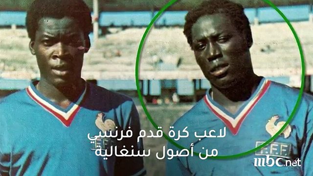 لاعب فرنسي يدخل غيبوبة منذ ٣٥ عاما .. هل تعرفه ؟