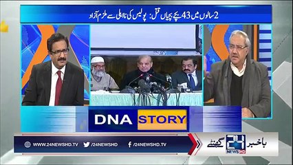 All Credit Goes To Shahbaz Sharif - Ch Ghulam Hussain Reveals What IG Punjab & Other Officers Said In Today's Meeting