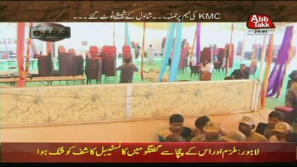 Khufia on Abb Takk - 24th January 2018