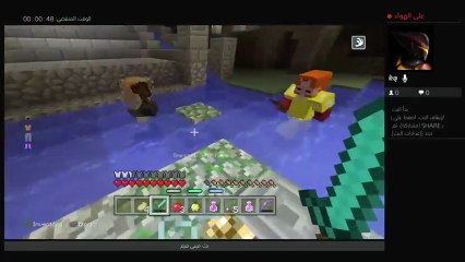 جلد مني قيمز (3)