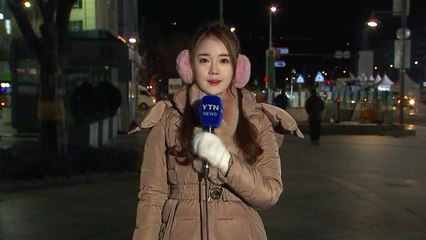 [날씨] 냉동고 한파 속 출근길, 서울 -16.1℃...내일 절정 / YTN