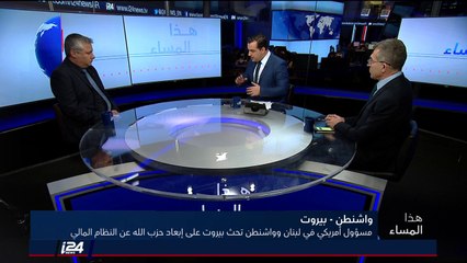 ما هي مصادر تمويل منظمة حزب الله اللبنانية؟
