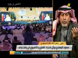 عادل الملحم: يجب التعامل مع اتحاد الدويلة بكل قوة وحزم.. ما يفعله القطري  سعود المهندي رئيس لجنة المسابقات بالاتحاد الآسيوي