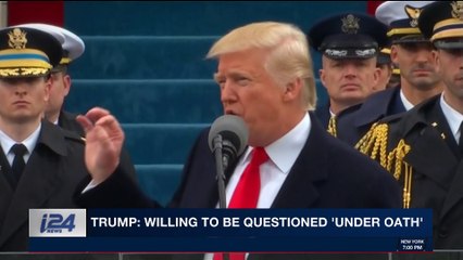 i24NEWS DESK | Trump : willing to be questioned 'under oath' | Wednesday, January 24th 2018