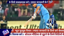 India vs Sri Lanka 2nd T20I Rohit Sharma hint to send Mahendra Singh Dhoni