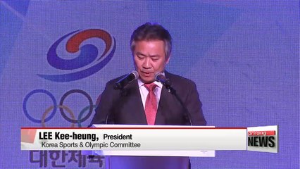 2018 PyeongChang Winter Olympics S. Korean athletes' inaugural ceremony