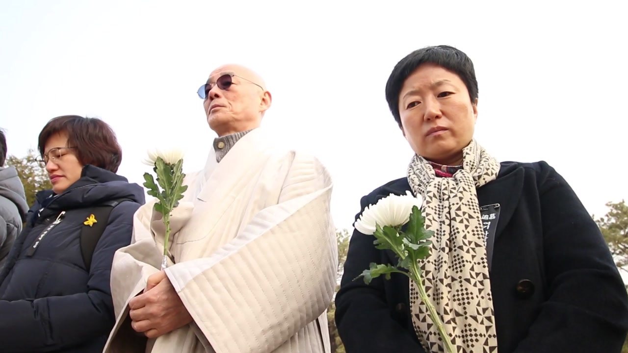 용산참사 9주기 추모제 열려 / YTN