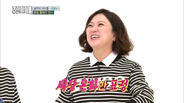 (Weekly Idol EP.338) First and Last DOUBLE V's Random Play Dance [처음이자 마지막일 더블V의 랜덤 플레이 댄스]