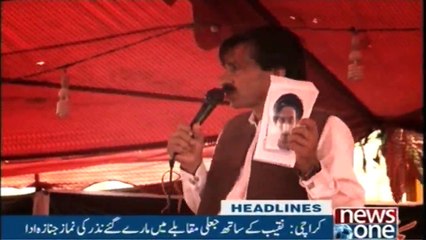 Headlines 6AM  |25-Jan-2018 |