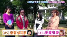 Japanese Idol Vs. Scary VR Attraction SUB (Nagahama Neru keyakizaka46)