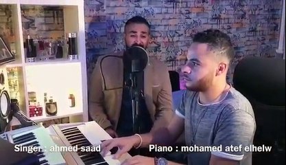 احلي احساس في الكون ف الاغنيه دي