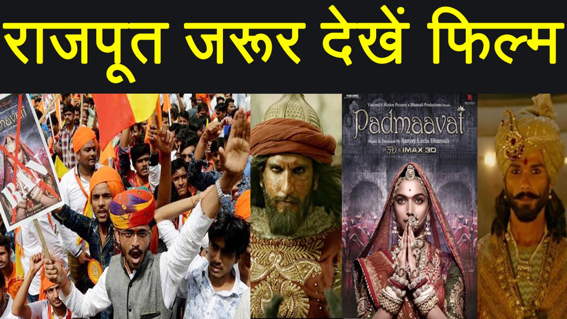 Padmaavat full movie sales online dailymotion