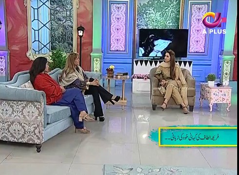 I was se-xually abused by our cook at age 6 Frieha Altaf speaks in detail about child abuse incident