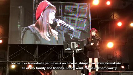 Yamamoto Sayaka sing Yuuhi wo miteiruka